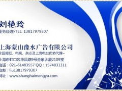 供應(yīng)廣州少兒頻道廣告投放 廣告發(fā)布 廣告服務(wù) 商務(wù)服務(wù) qieta.com 為酒店提供管理服務(wù)