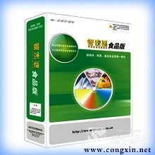濰坊管家婆財務軟件總服務中心 專業軟件服務，助力企業高效運營